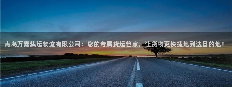 多多28提现未达5期是什么意思：青岛